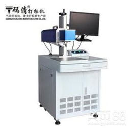 廣州CO2激光打標機 高效、精準的標記與標刻解決方案